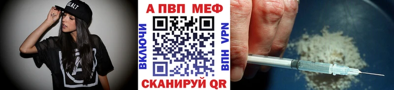 Хочу наркоту Новосибирск Амфетамин  МЕФ  Марихуана 