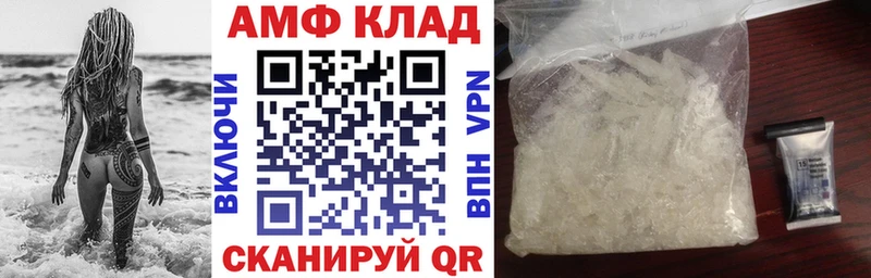 АМФ 97% Новосибирск