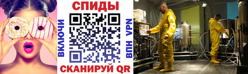 АМФЕТАМИН Premium omg зеркало Новосибирск