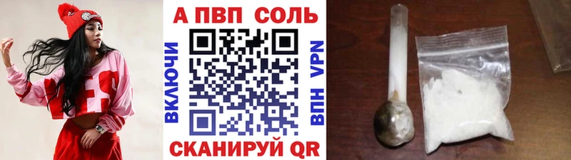 кракен ССЫЛКА  Новосибирск  APVP Crystall 