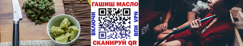 Cannafood марихуана  Новосибирск 
