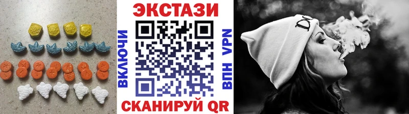 Экстази ешки Новосибирск