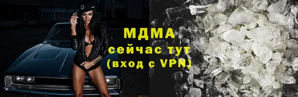 скорость mdpv Абаза