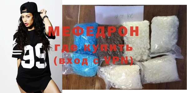 скорость mdpv Абаза