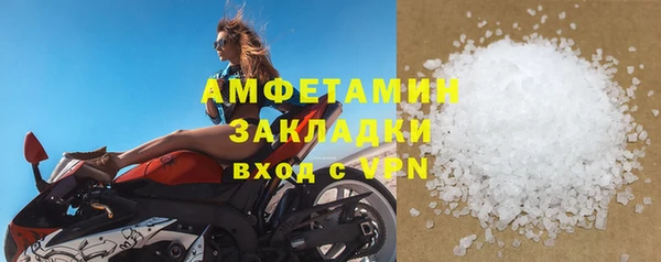 кристаллы Медвежьегорск
