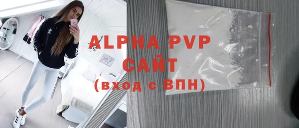 скорость mdpv Абаза