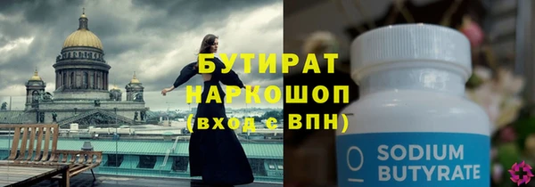 каннабис Абинск