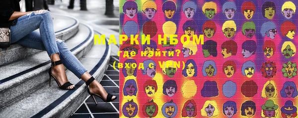 меф Алексин
