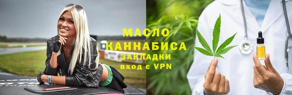 скорость mdpv Абаза