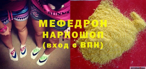 мет Абдулино