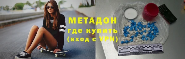мет Абдулино