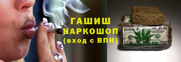 мет Абдулино