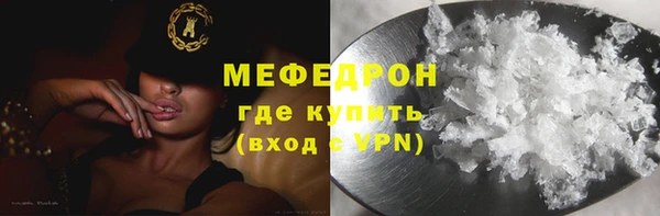 мет Абдулино