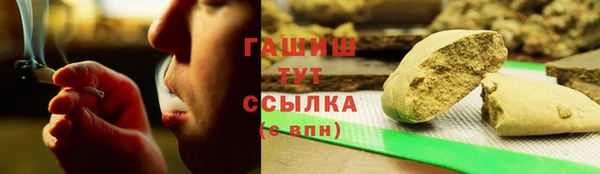 мет Абдулино
