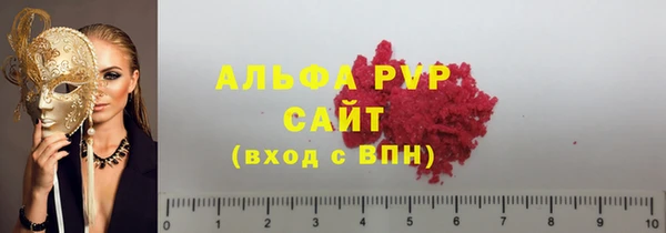 скорость mdpv Абаза