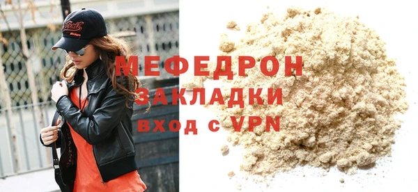 скорость mdpv Абаза