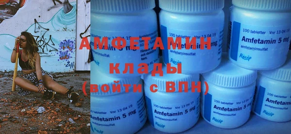 мет Абдулино