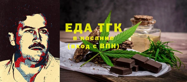 мет Абдулино