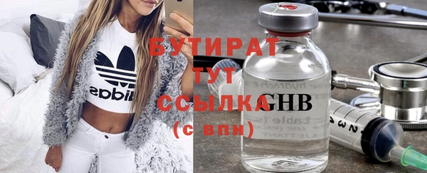 каннабис Абинск