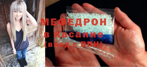 скорость mdpv Абаза
