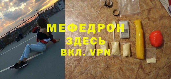мет Абдулино