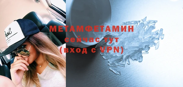 скорость mdpv Абаза