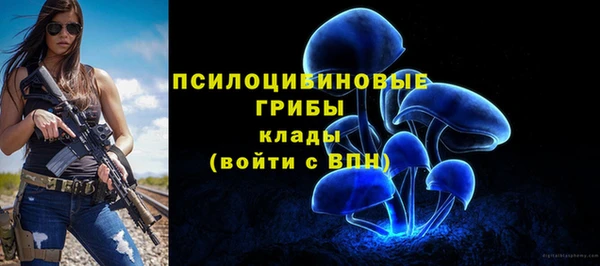 скорость mdpv Абаза