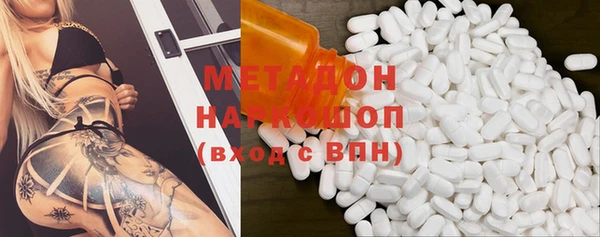 каннабис Абинск