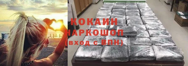скорость mdpv Абаза