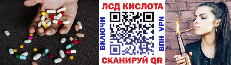 LSD-25 экстази кислота  Новосибирск 