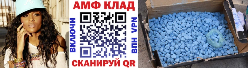 как найти закладки  Новосибирск  Первитин витя 