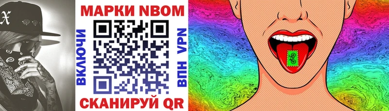 blacksprut как зайти Новосибирск Марки N-bome 1500мкг цена наркотик