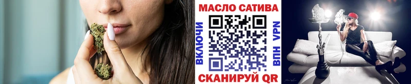 mega tor Новосибирск Дистиллят ТГК THC oil наркотики